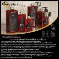 Gussoshop PURE SALMON OIL น้ำมันปลาบำรุงขนให้นุ่มหนาฟูลดการหลุดร่วง