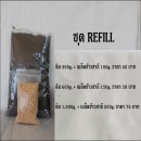 ชุด REFILL (ดินปลูก 500g. และเมล็ดพันธุ์ข้าวสาลี 100g.) ราคา 40 บาท