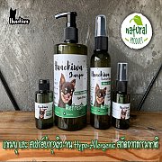 แชมพูและสเปรย์บำรุงผิวและเส้นขนสำหรับสุนัข