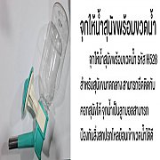จุกให้น้ำสุนับพร้อมขวดน้ำจุกให้น้ำสุนับพร้อมขวดน้ำรหัส H528 สำหรับสุนัLine : @he...
