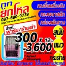 ยกโหล กรงขึ้นเครื่องบิน กล่อง กรง กรงสุนัข กรงหมา กรงแมว กรงกระต่าย กรงหนู กรงขึ...