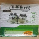 จำหน่ายอาหารสุนัขBoom ราคาถูก เกรด Premium