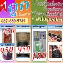 กรงใหม่-ถูก-ส่งฟรี กรงขึ้นเครื่องบินสามารถนำสุนัข แมวเดินทางไปกับสายการบินนกแอร์...