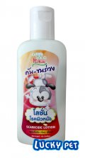 โลชั่น โรคผิวหนัง แก้คัน-ขนร่วง (พิเศษ!!สั่งซื้อ12ขวดในราคา570บ