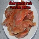 ปลาแซลมอน สด สะอาด สำหรับน้องหมา ราคาส่ง