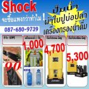 ผ้าใบปูบ่อปลา ldpe