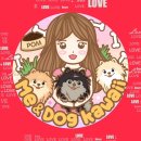 บ้านMe&Dog Kawaii ขายน้องหมาปอมเมอเรเนี่ยน น่ารักๆ ราคาไม่แพง รับประกันสุขภา...