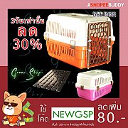 ลด​ 30% ทันที!!.. 3วันเท่านั้น