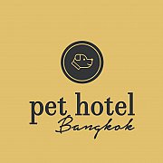 Pet Hotel Bangkok โรงแรมหรู เพื่อสัตว์เลี้ยงที่คุณรัก ระดับ 5 ดาว