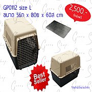 Shock price!!!!!กล่องเดินทางสำหรับสัตว์เลี้ยงราคาพิเศษ