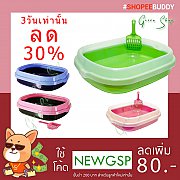 ลด​ 30% ทันที!!.. 3วันเท่านั้น