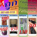 กรง-กรุณาเทียบสเปค ราคา ขนาดสินค้าก่อนซื้อ เพราะมีความแตกต่างอย่างสิ้นเชิง !!! ก...